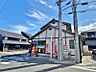 周辺：名古屋有松郵便局（406m）