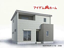 常滑市明和町5丁目 3号棟