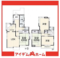 緑区大清水西608 1号棟