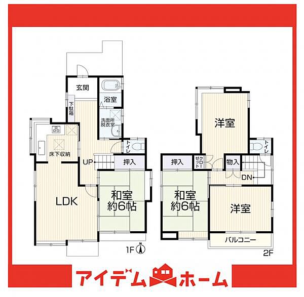 間取りを拡大表示