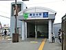 周辺：京成本線・東葉高速鉄道「勝田台」駅まで徒歩13分！