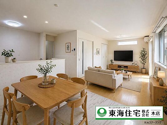 リビング/ダイニング 船橋市大穴北3丁目