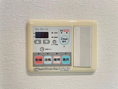 浴室乾燥機で梅雨のお洗濯にももう悩まされません。冬は予備暖房で暖かな浴室で安心です。