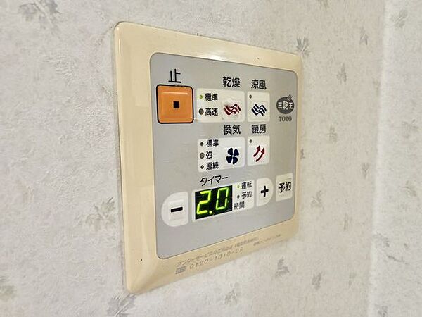 その他を拡大表示