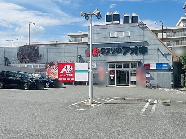 周辺を拡大表示