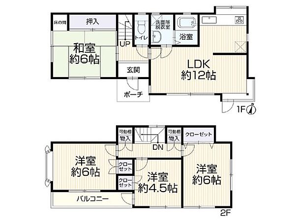 間取りを拡大表示