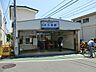 周辺：京成大久保駅(京成 本線) 徒歩7分。 560m