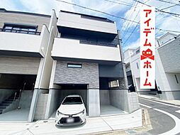 矢田駅 5,199万円