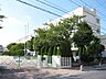 周辺：名古屋市立白沢小学校（650m）