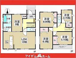 赤池駅 4,000万円