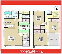 緑区大将ケ根第2　2号棟