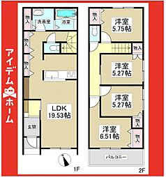 平針駅 4,480万円