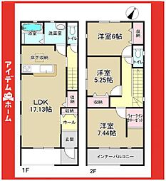 藤が丘駅 3,280万円