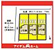 間取り：本物件は3号棟です♪