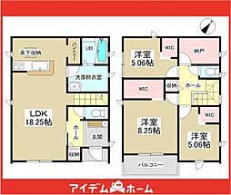 赤池駅 3,980万円