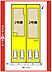 間取り：本物件は2号棟です♪