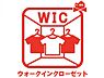 その他：WIC完備♪