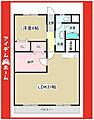 森孝西住宅1号棟8階980万円