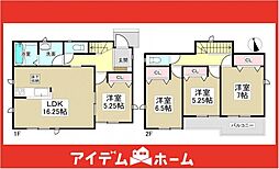 瀬戸市塩草町3期　A号棟