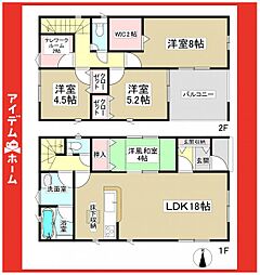 春日井市西高山町第2　7号棟