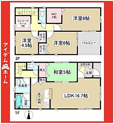 春日井市西高山町第2　6号棟