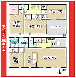 春日井市西高山町第2　5号棟