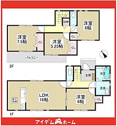 瀬戸市川合町　C号棟