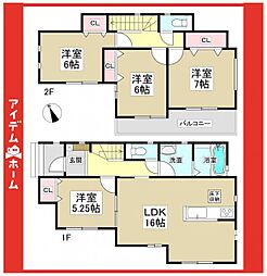 瀬戸市秋葉町　B号棟