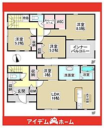 瀬戸市五位塚町 1号棟
