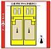 間取り：本物件は1号棟です♪