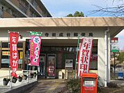 高蔵寺岩成台郵便局（760m）