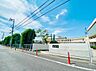 周辺：名古屋市立小幡北小学校（300m）