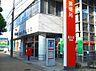 周辺：長久手郵便局（1130m）
