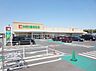 周辺：平和堂 春日井宮町店（540m）