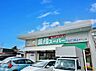 周辺：業務スーパー 新守山店（740m）