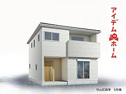 守山区森孝 5号棟