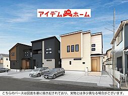 春日井市町屋町2期　1号棟