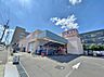 周辺：トップワン食品館 本郷店（600m）