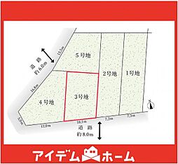 天白区植田山6期 3号地