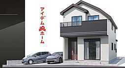 天白区土原4丁目548番 A号棟