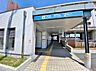 周辺：鳴子北駅（750m）