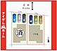 間取り：本物件は1号棟です♪