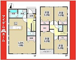 尾張旭市西山町 1号棟