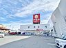 周辺：アミカ 尾張旭店（1020m）