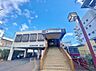 周辺：三郷駅（920m）