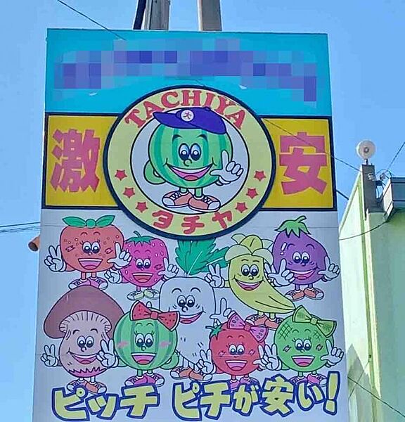 周辺を拡大表示