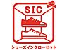 その他：ゴルフバッグやベビーカーなどの収納に便利なシューズインクローゼット付!
