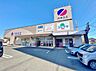 周辺：カネスエ 中井田店(なかいだてん)（2060m）