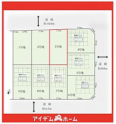 名東区勢子坊15期 3号地