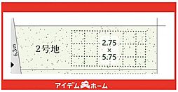 天白区植田山8期 2号地